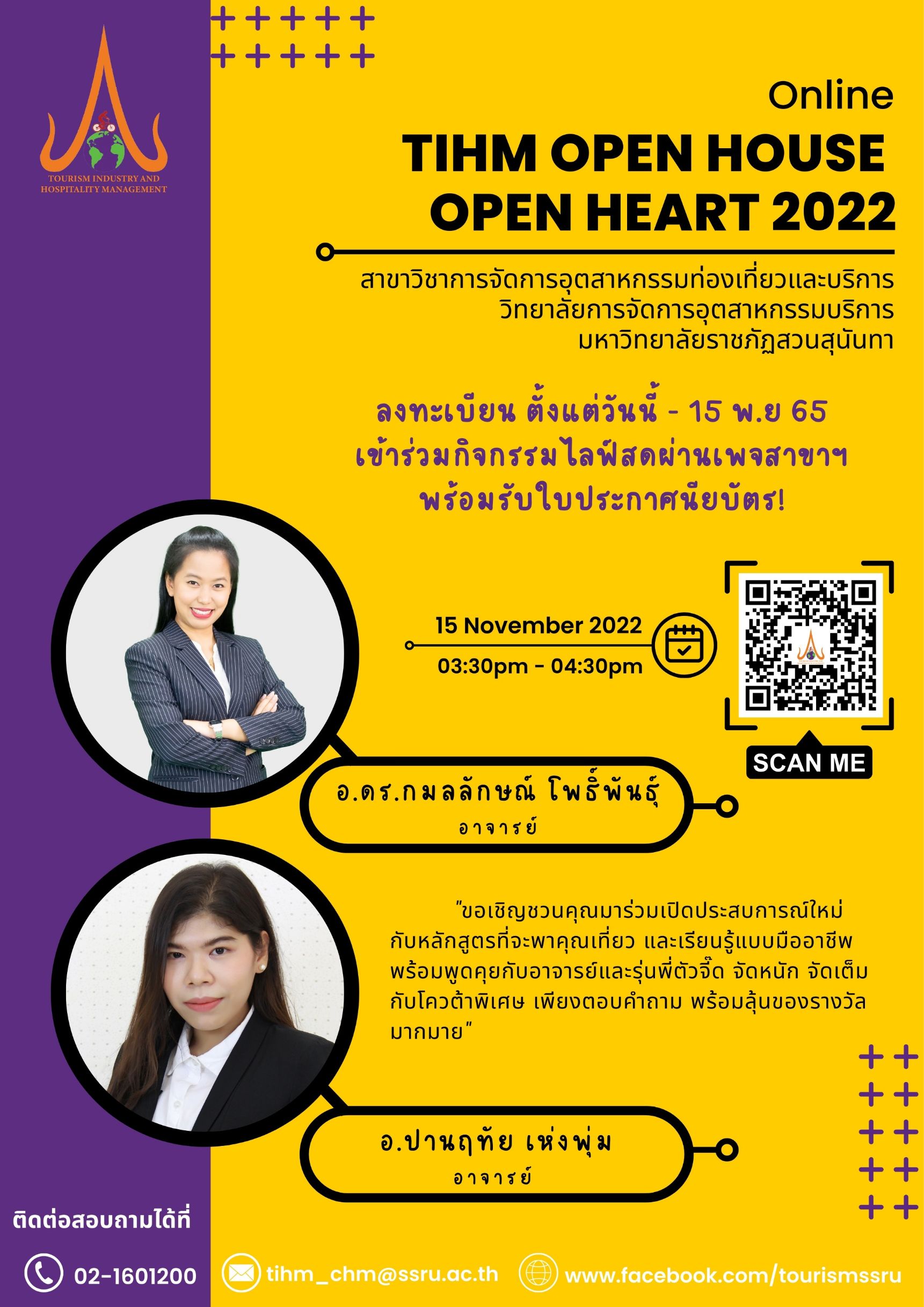 TIHM Open House Open Heart 2022